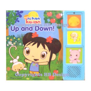 Nihao Kai-lan : Up and Down. Little Three Buttons
Play-a-Sound Book